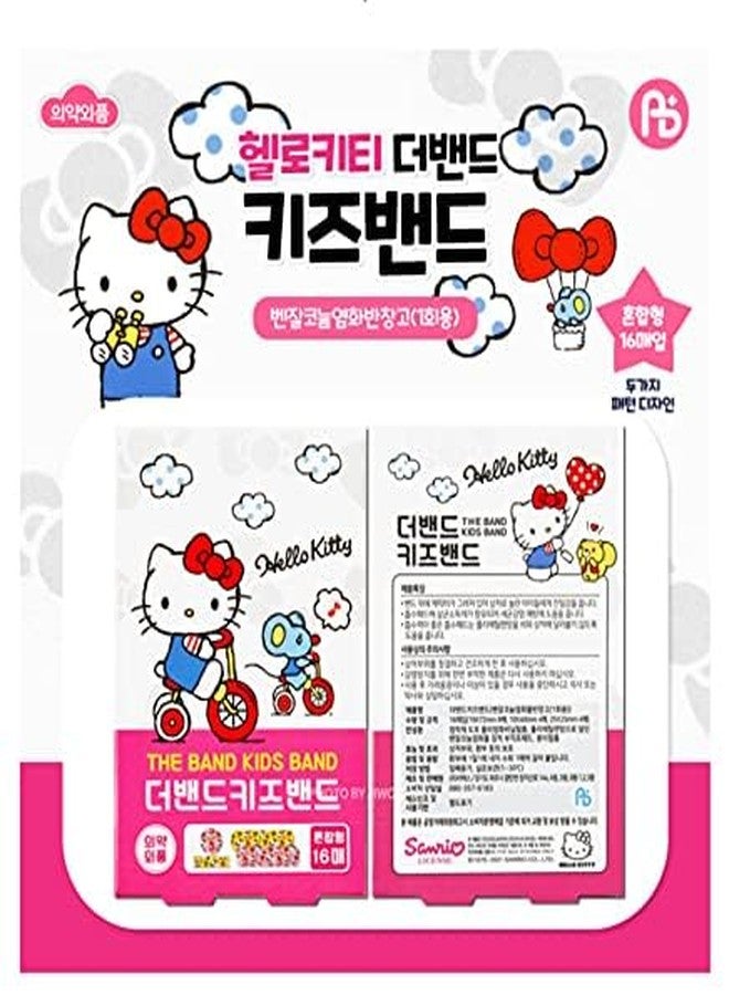 كيتي ضمادات لاصقة للإسعافات الأولية من سانريو هيلو كيتي: 32 قطعة (علبتان) - Image 3